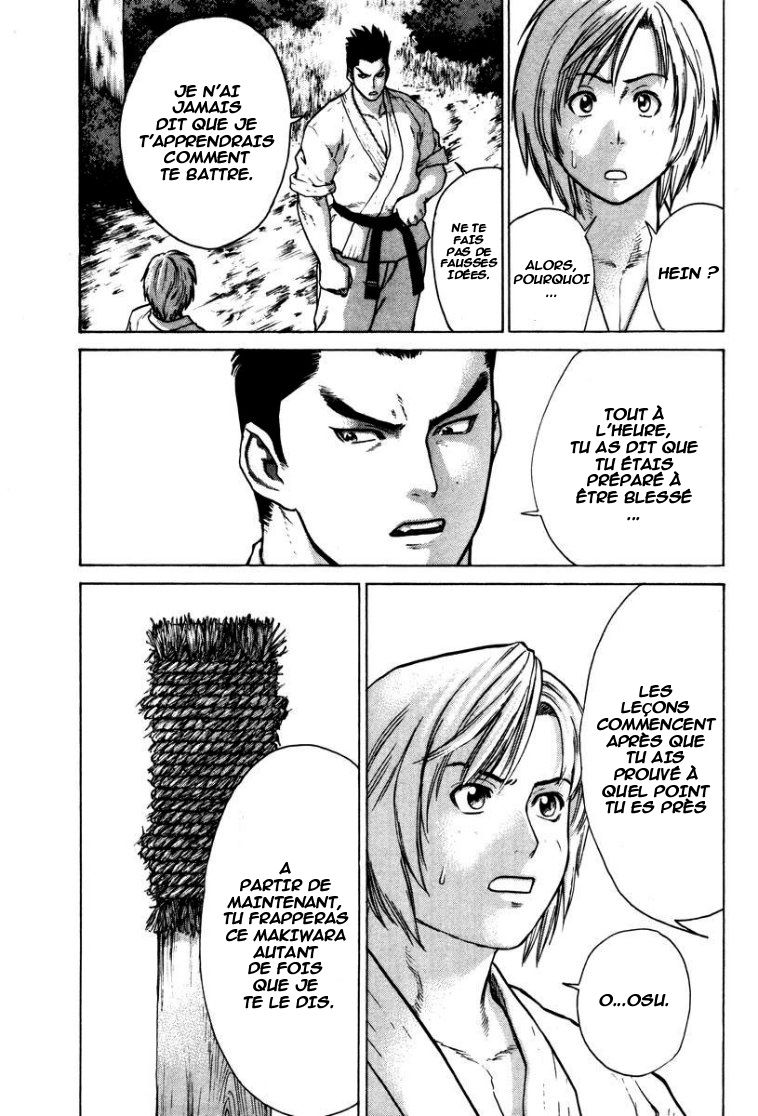 img Karate Shoukoushi Kohinata Minoru 10